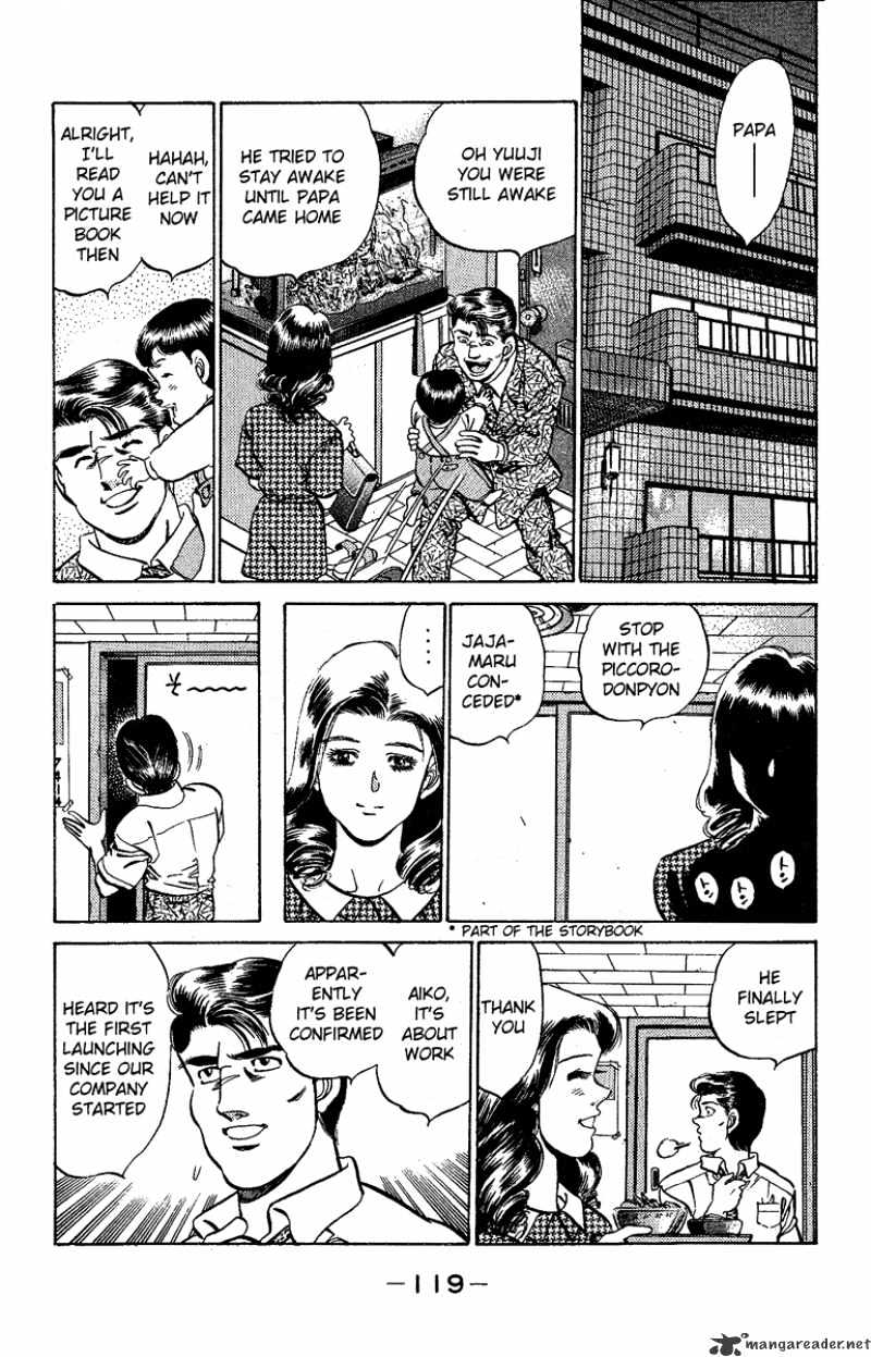 Hajime no Ippo: Fighting Spirit, Chapter 175 image 16